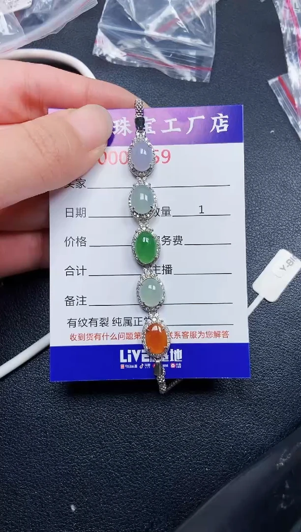 翡翠银S925镶嵌颈饰8859