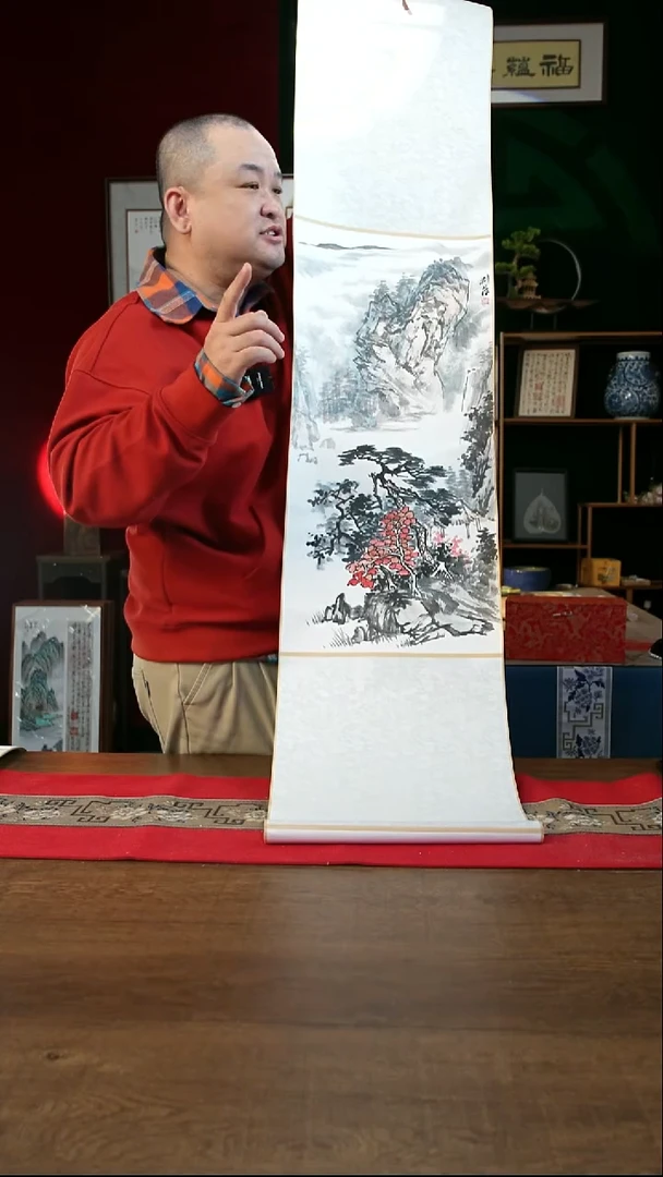 书法34*155书法卷轴山水 李