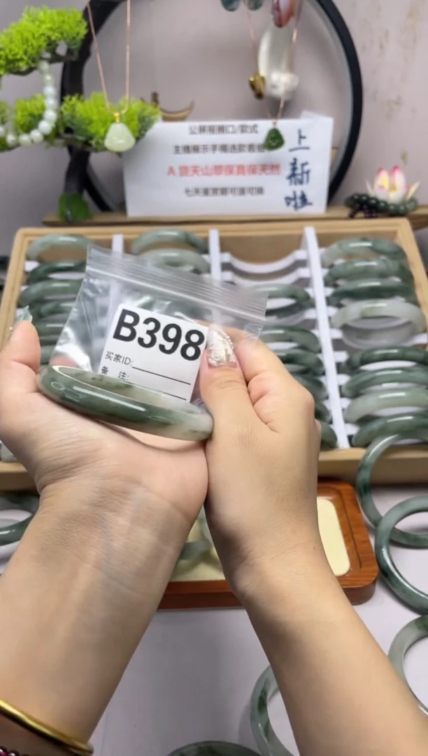【闪购商品】石英质玉（天山翠）手镯未镶嵌b398