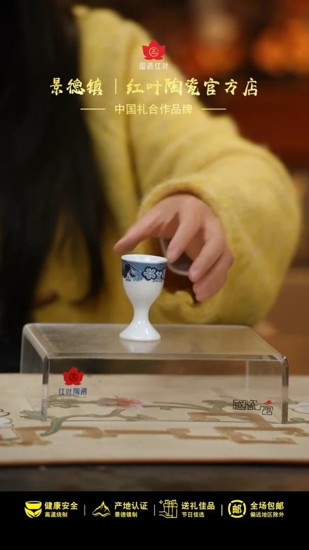 4个微瑕古典园林高脚酒杯