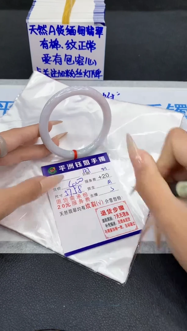 未镶嵌手镯翡翠111111111