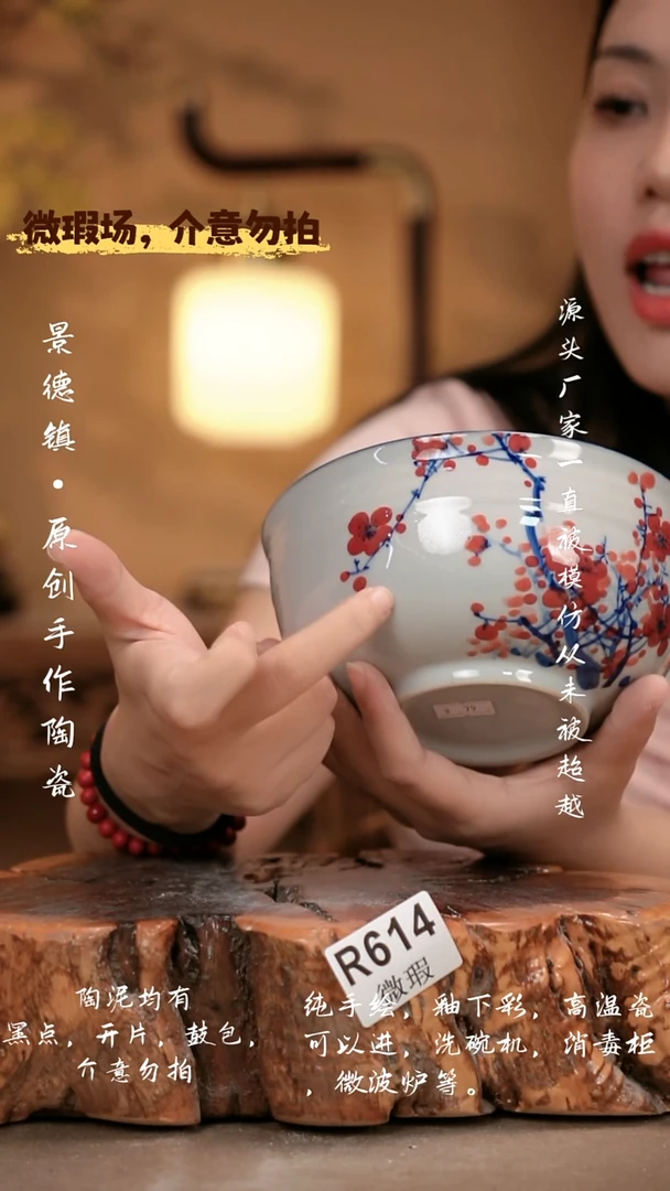 其他WR614 新十二器瓷器
