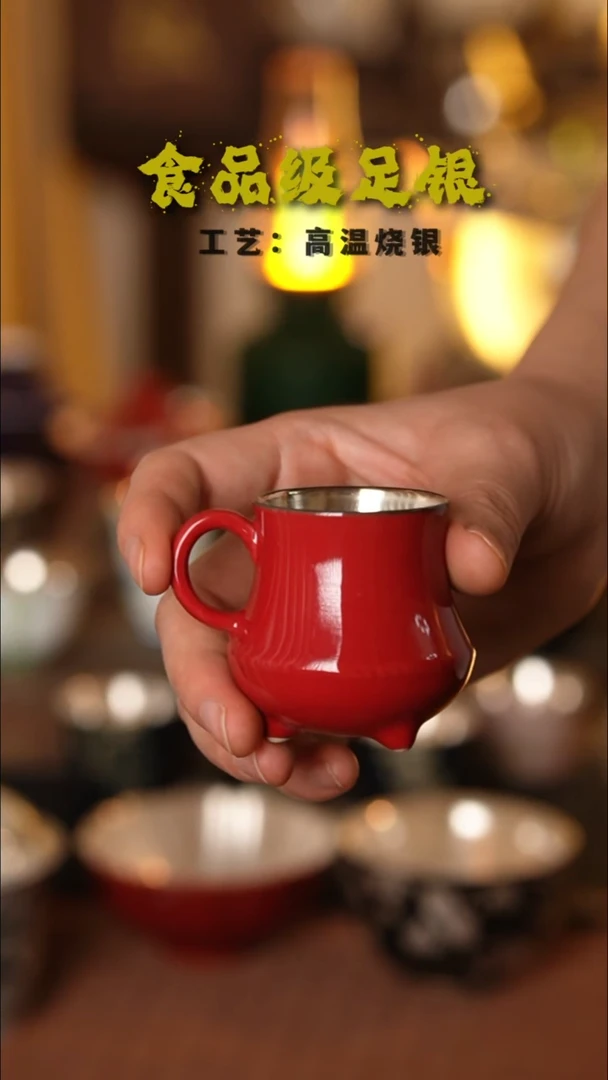 红色提耳999高温烧银
