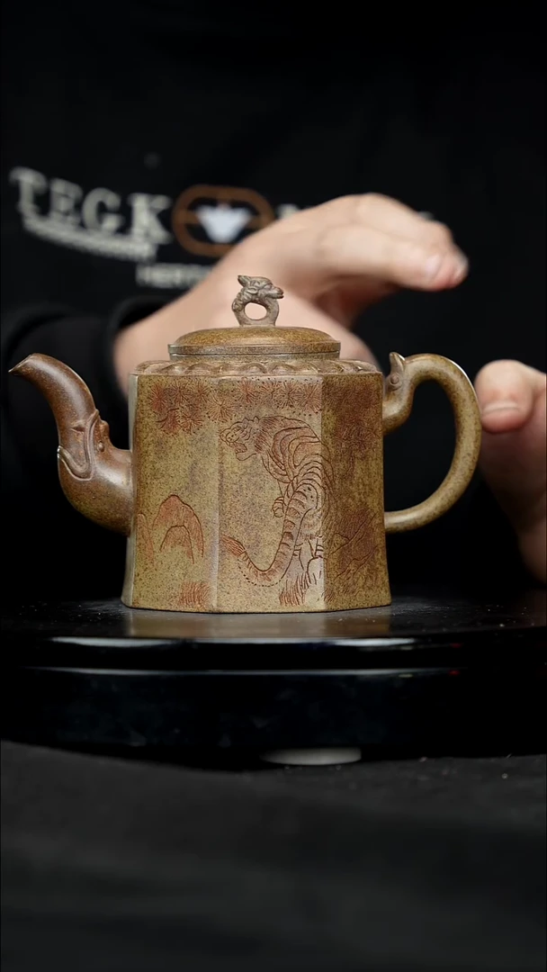 【闪购商品】宜兴原矿高端紫砂76