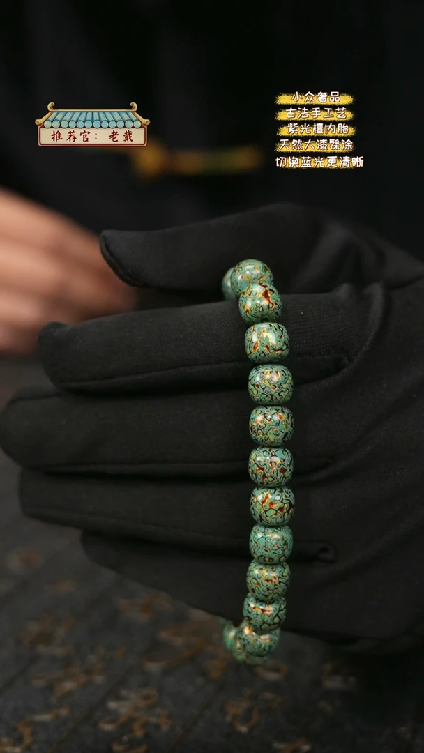 【闪购商品】陛成（0.8*0.9*24老型带欧手串）