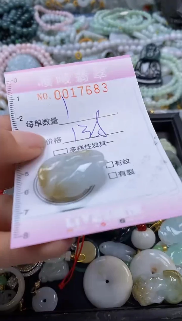 翡翠未镶嵌颈饰闪购0017683
