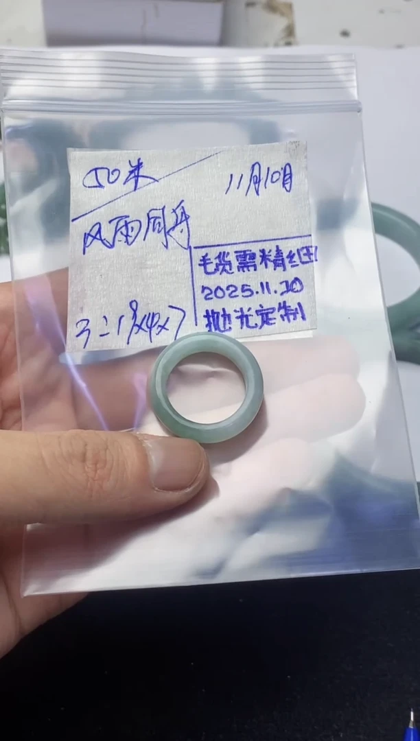 未镶嵌定制翡翠定制翡翠