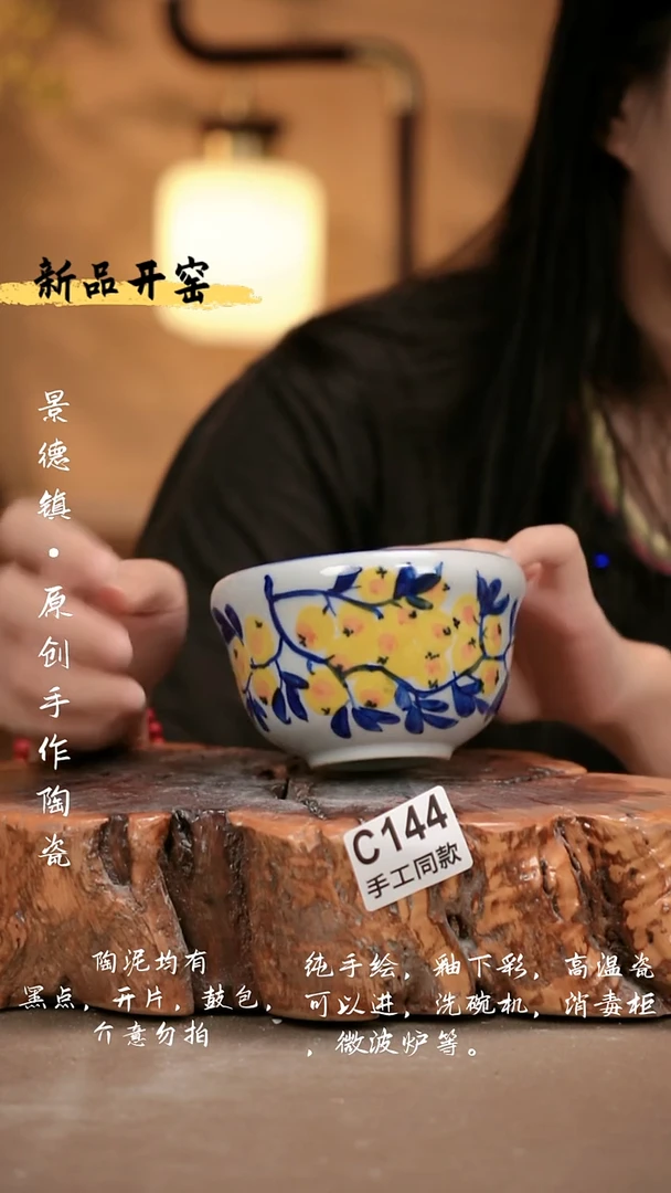其他C144 新十二器瓷器