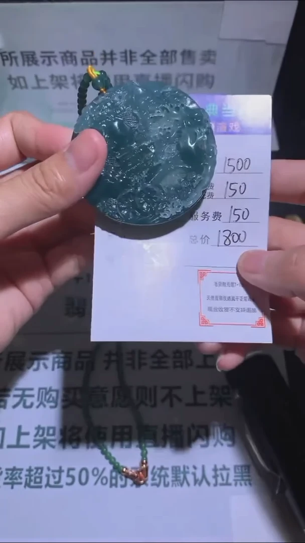未镶嵌定制翡翠-毛货-不退不换-