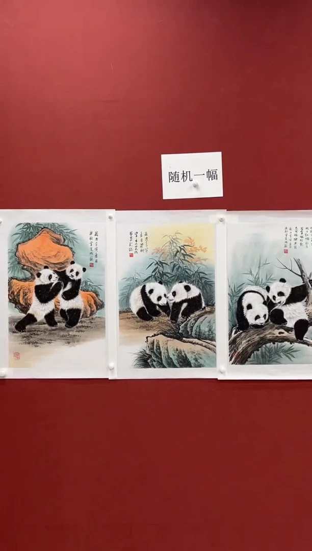 国画李克成国画精品专场