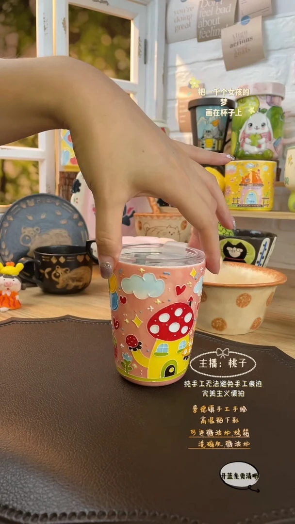摆件朶景德镇创意手绘可爱设计师款文创粉蘑菇屋