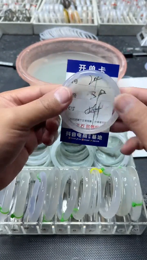 手镯玛瑙/玉髓未镶嵌209