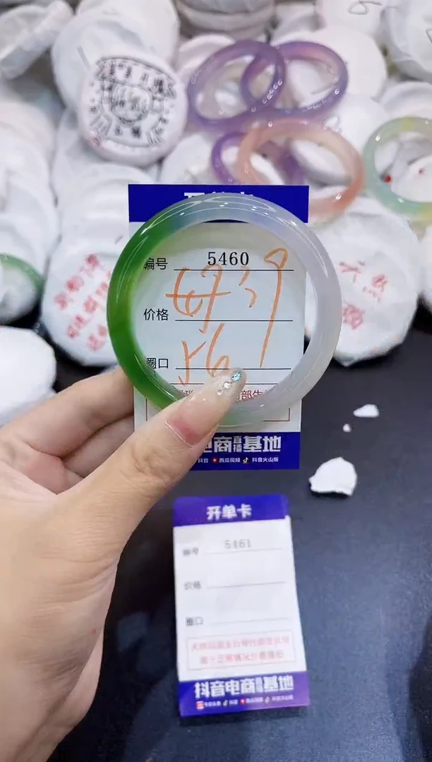 玛瑙/玉髓手镯未镶嵌5460