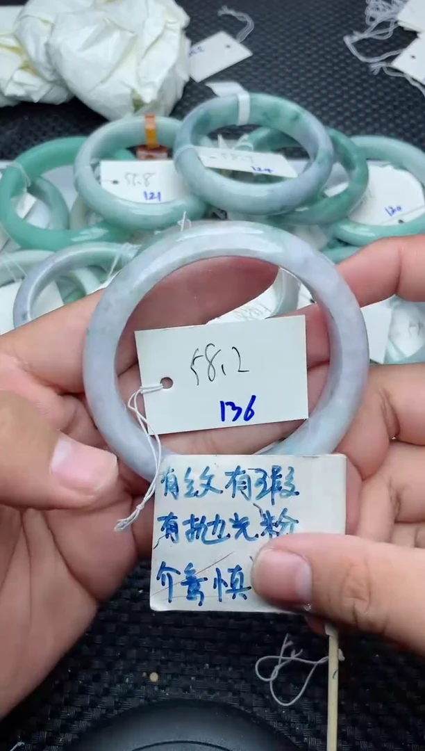 未镶嵌手镯翡翠136