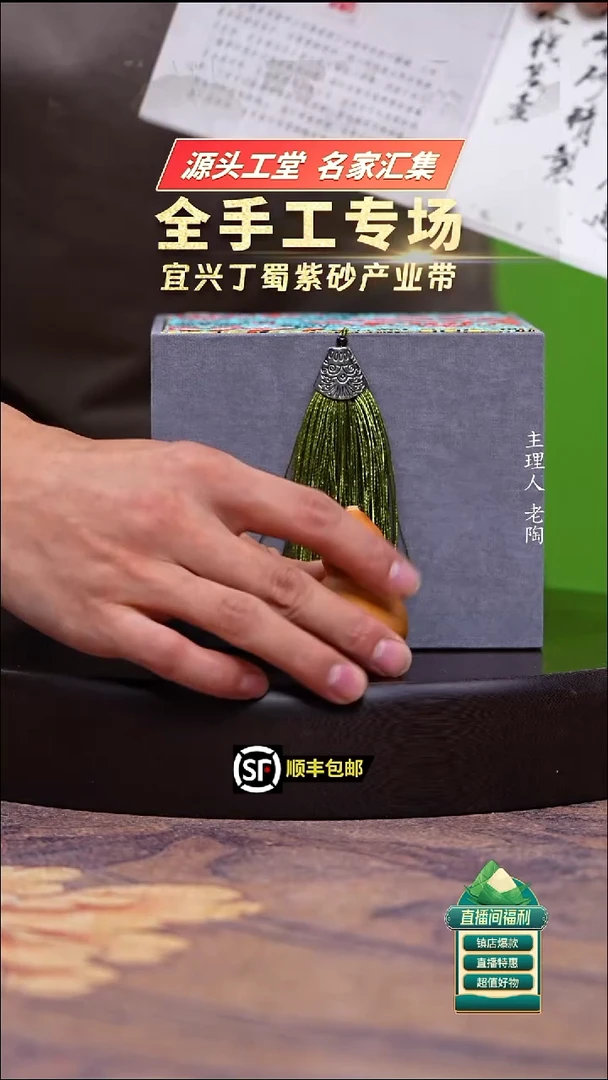 茶壶紫砂紫砂壶盲盒五号盒