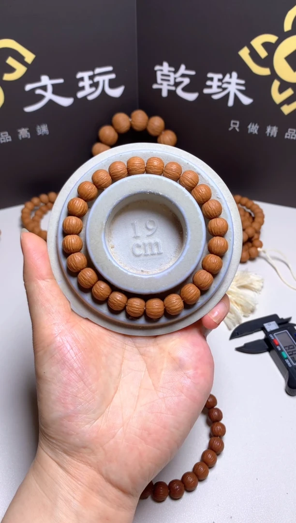 手串猴头核桃10精修凤羽