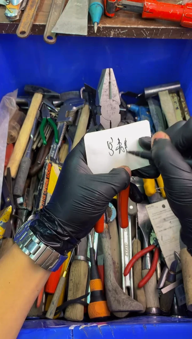 宁**远可乐日本工具仓库闪购链接