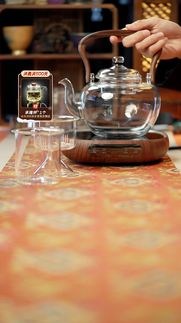 闪购   1个辰璟壶+1个小坐木纹色