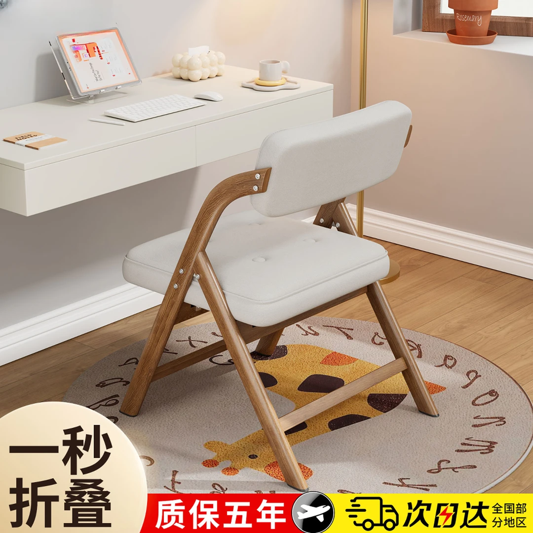 儿童学习椅子可折叠家用靠背座椅小学生坐姿矫正写字书桌餐椅