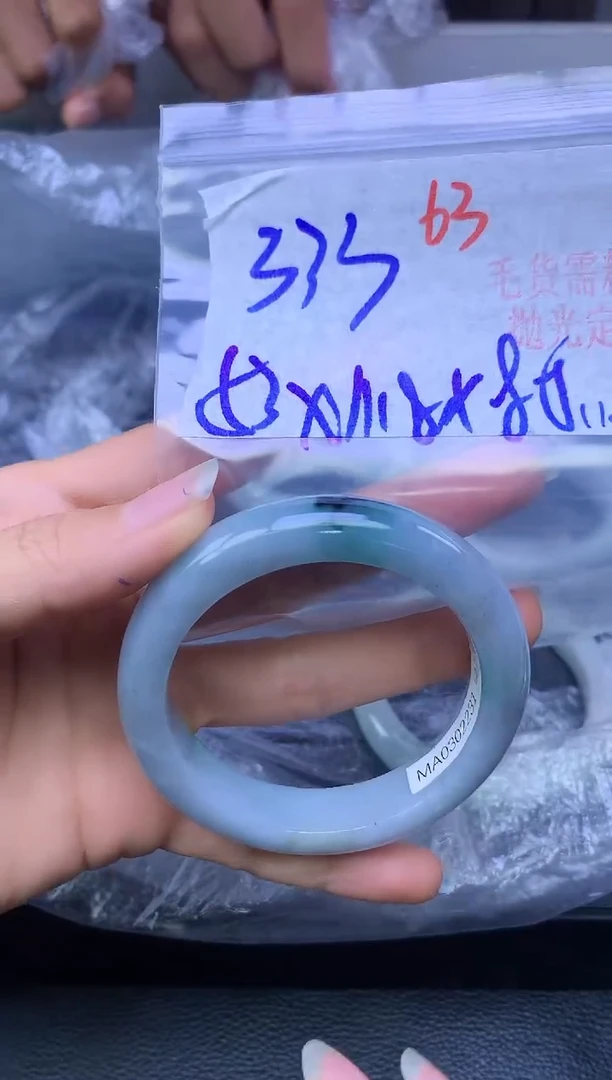 未镶嵌定制翡翠木*森63毛货需精细抛光+多样性发1件+333元