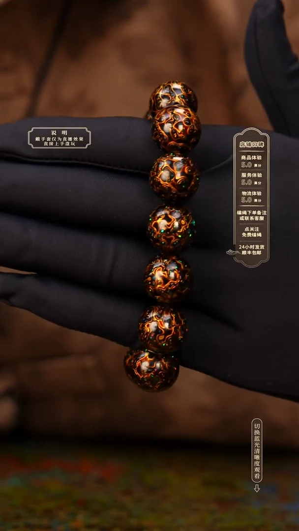 宸懿大漆/手串/1.5cm*13+1   70