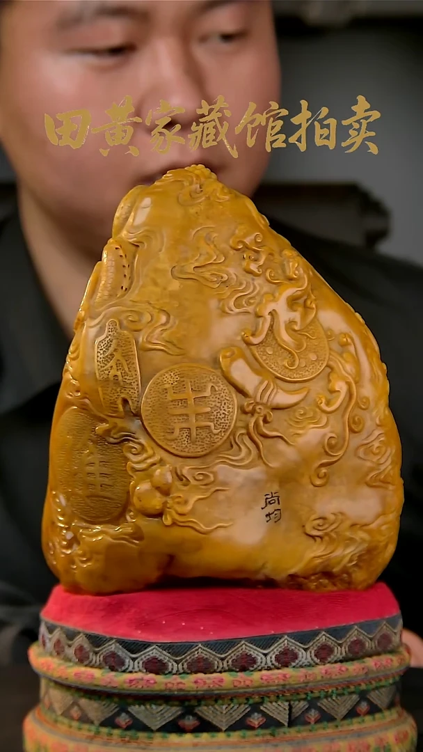 寿山石印石田黄石一物一拍
