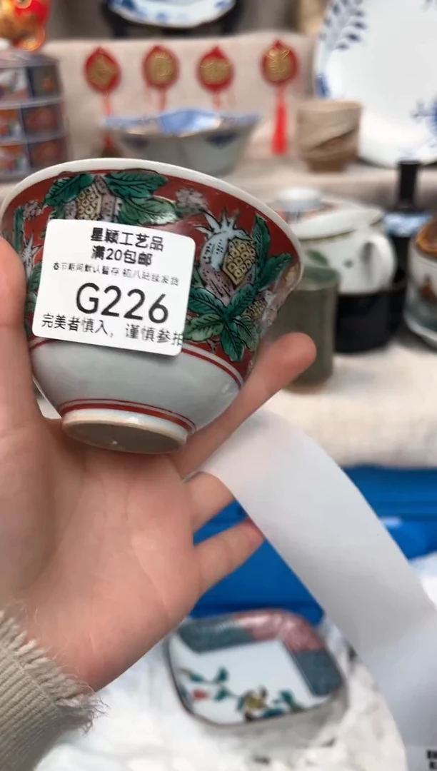 【闪购商品】226G瓷盘 餐具 默认接受微瑕下单