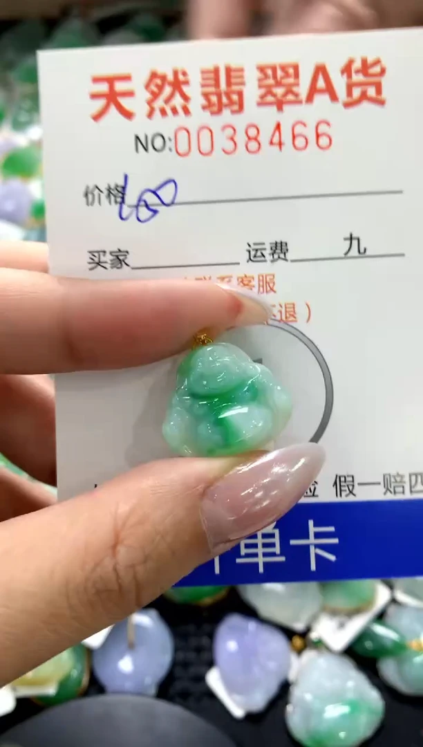 颈饰18K金镶嵌翡翠1111111111111111
