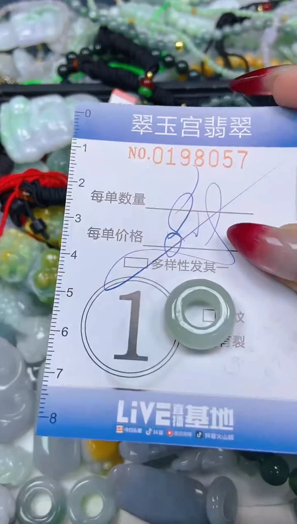 颈饰未镶嵌翡翠闪购0198057多样性发其一