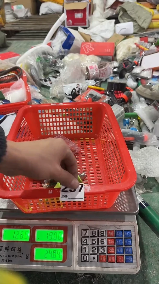 看清下单不退不换237