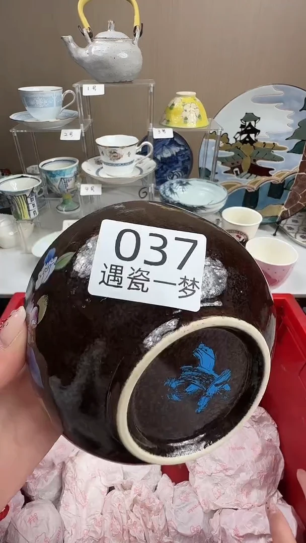 瓷片秦*南感谢您的支持选购哦！！