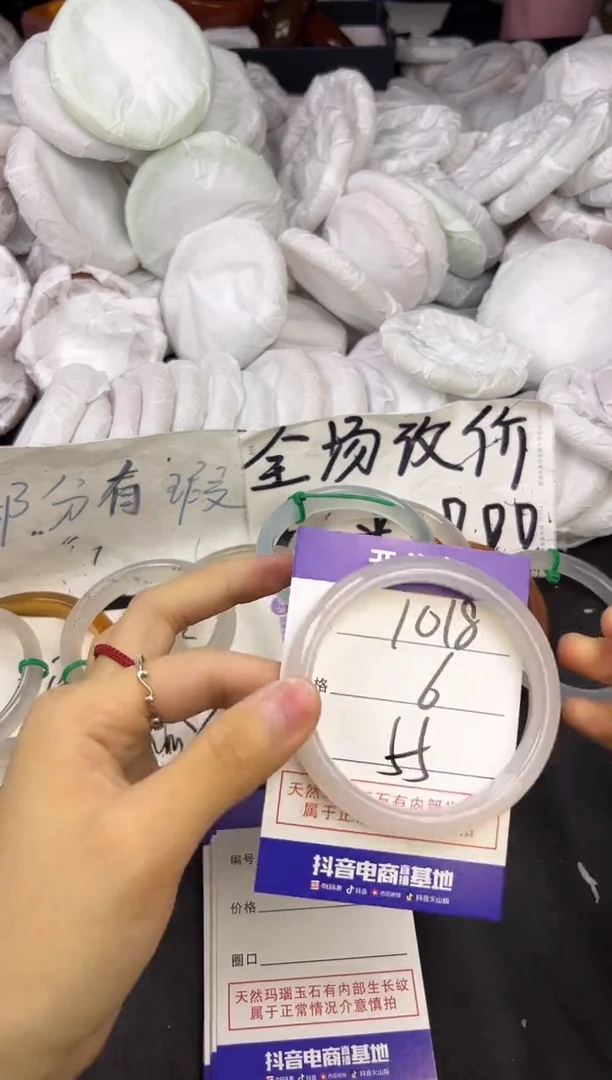 玛瑙/玉髓手镯未镶嵌1018