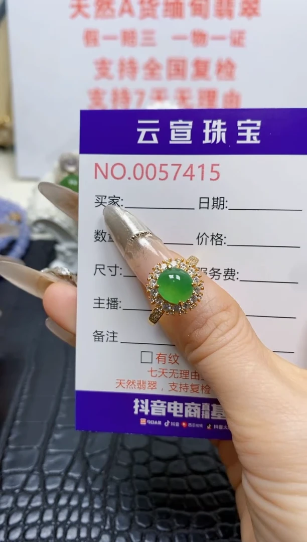 银S925镶嵌戒指翡翠/7415