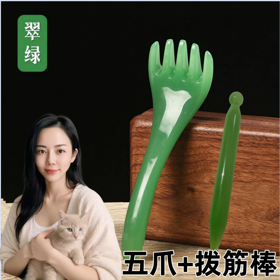 【五爪+点穴笔】头疗疏通五齿五爪梳拨筋棒点穴笔按摩器家用美容院