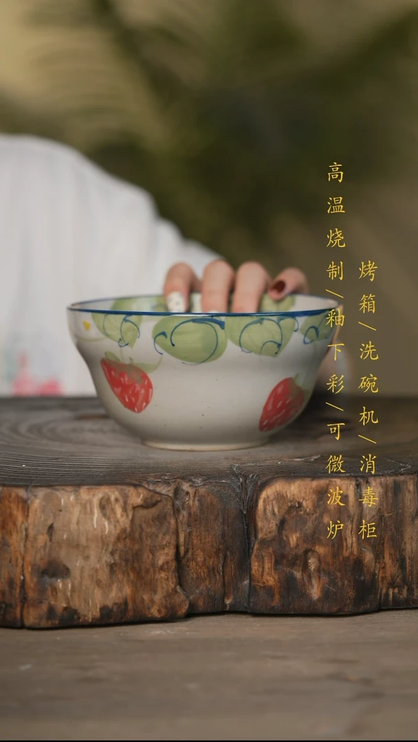 瓷片景德镇高温釉下彩可微波烤箱洗碗机