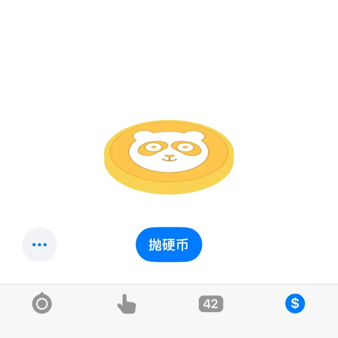 抛硬币-《鬼灭之刃》二创吧唧色纸拍立得冰箱贴盲盒（代拆）