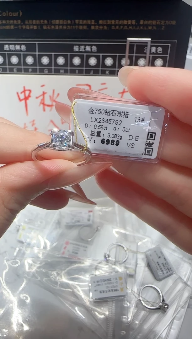 18K金镶嵌戒指/指环钻石戒指