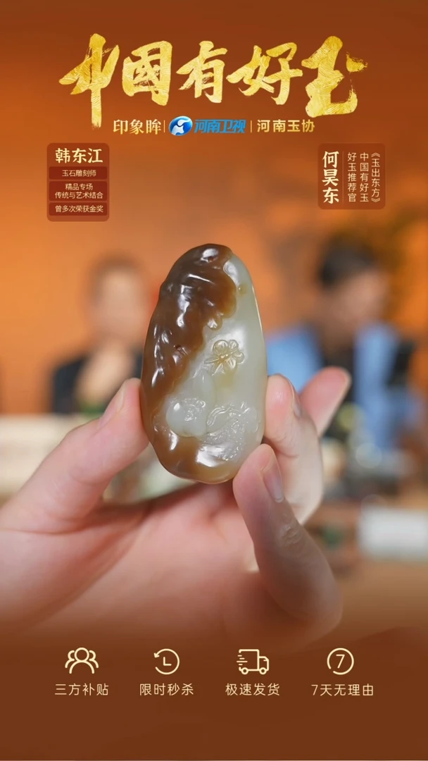 颈饰未镶嵌和田玉xjjs 36  yh