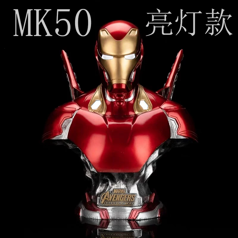 钢铁侠手办模型半身胸像漫威复仇者联盟MK50树脂反浩克桌面大摆件