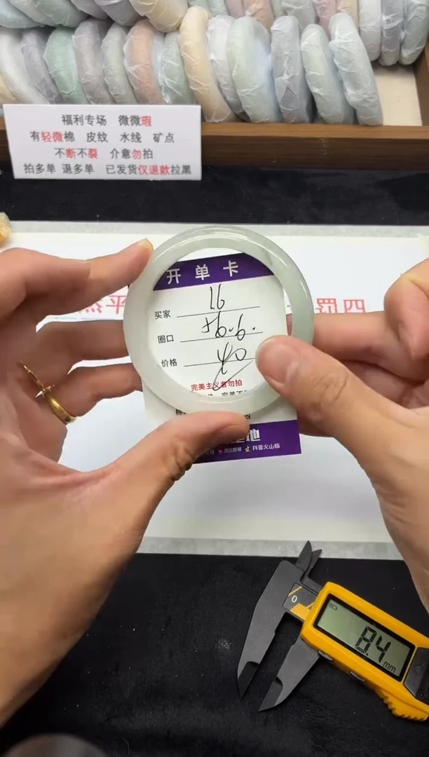 未镶嵌手镯石英质玉16