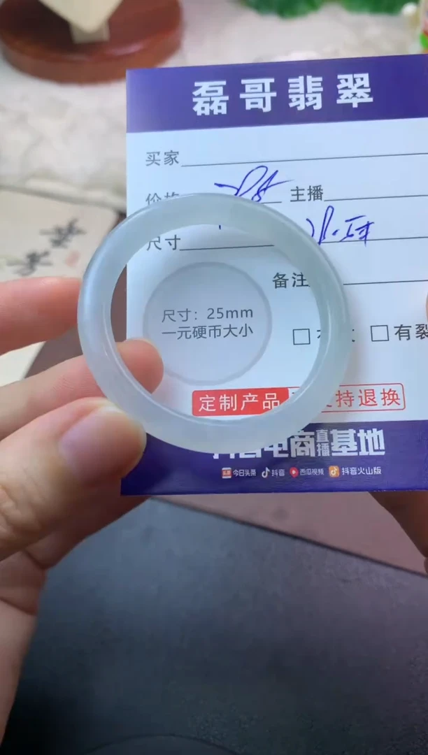 未镶嵌定制翡翠毛货