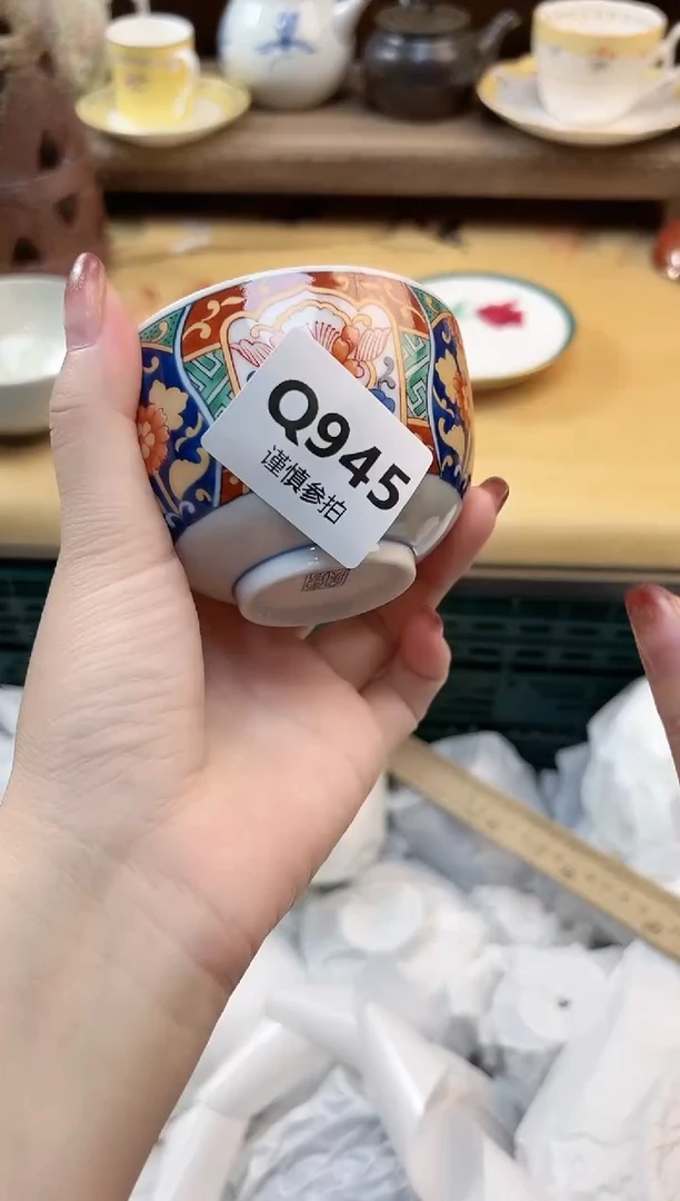 瓷片丘*牛   945