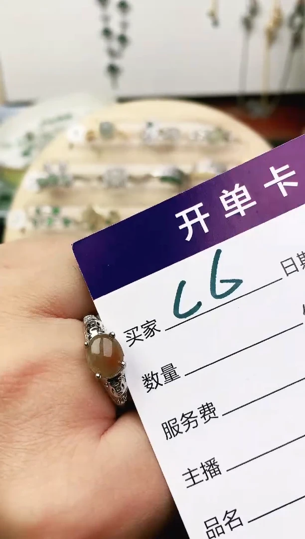 未镶嵌戒指翡翠11111111