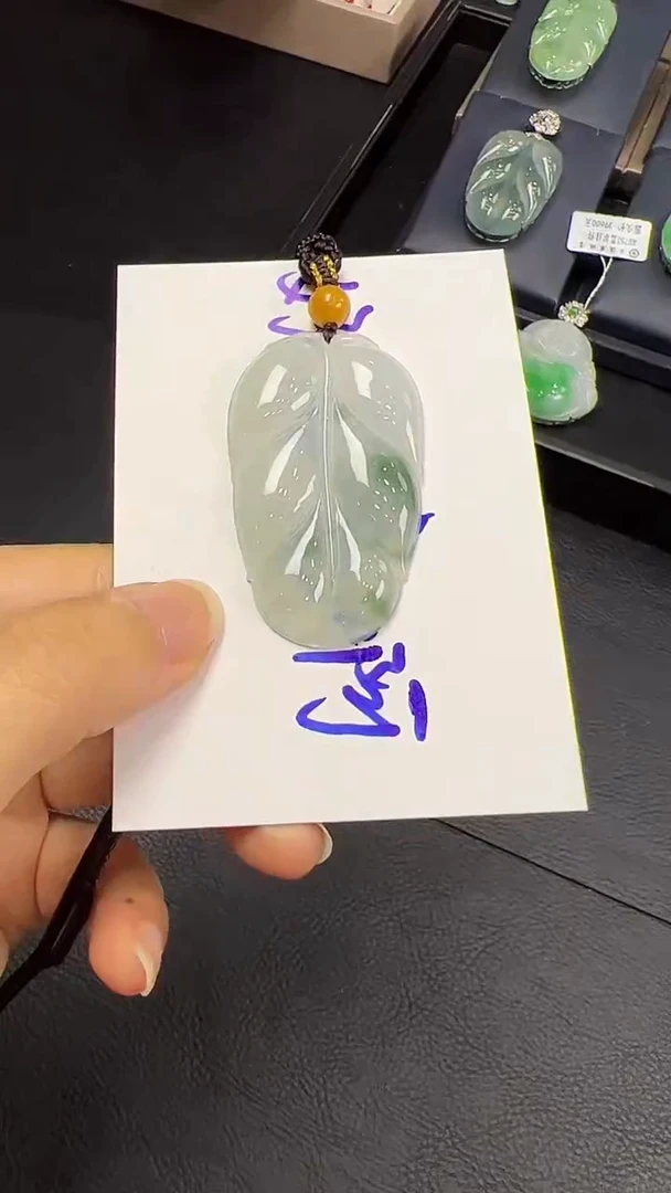未镶嵌挂件翡翠叶子