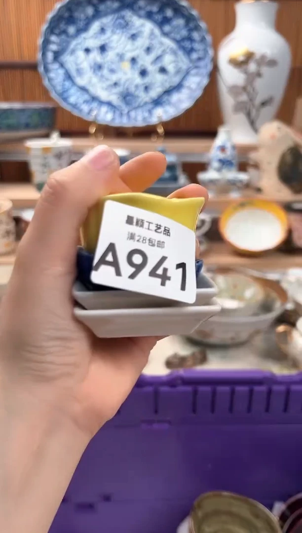 瓷片泰****楠941A 杯子 盘子 碗