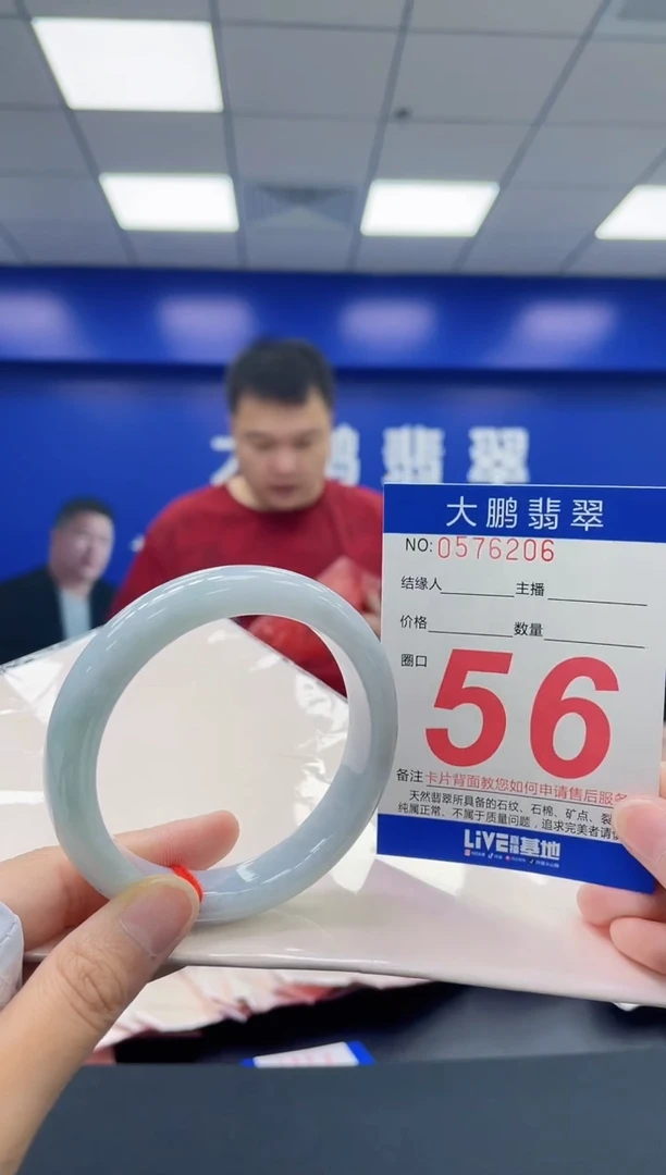 翡翠手镯未镶嵌AAAAAAAA