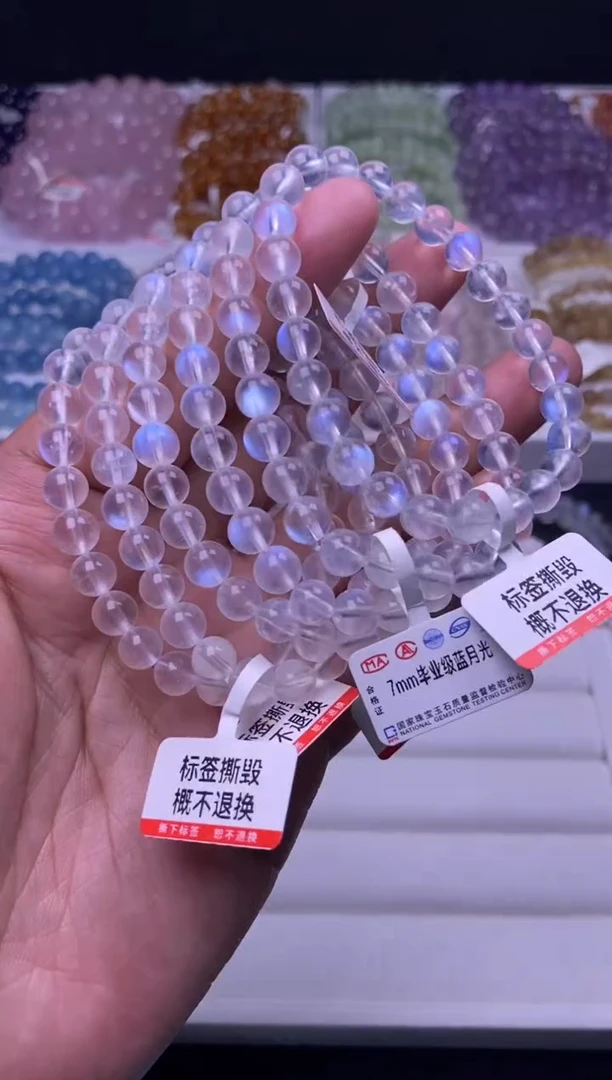 手串未镶嵌月光石7mm毕业级蓝月光（多样性发货，发其一）