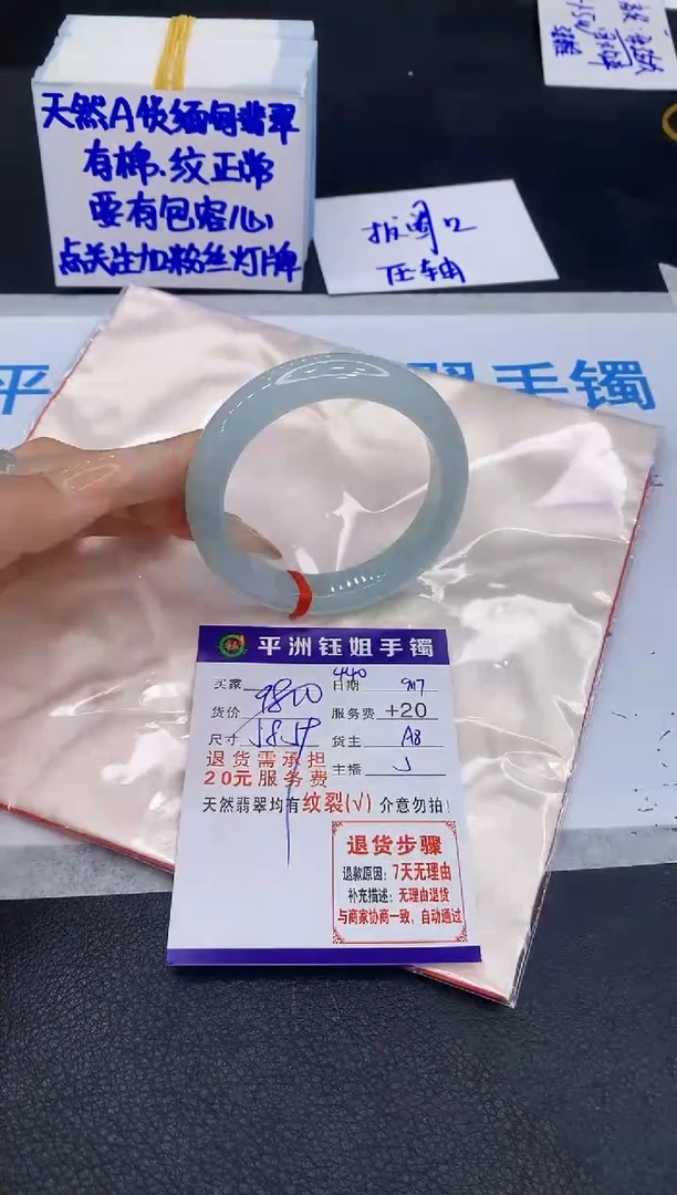 未镶嵌手镯翡翠11111111