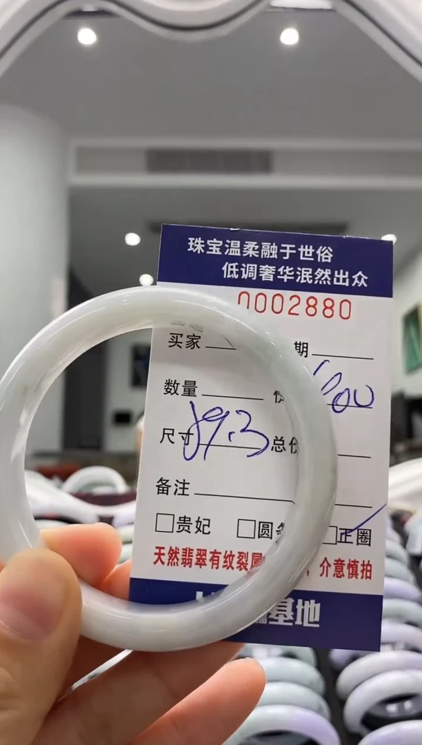 未镶嵌手镯翡翠天然缅甸A货翡翠