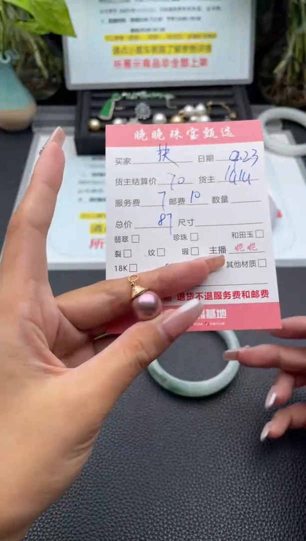 颈饰未镶嵌淡水珍珠?***上吊坠